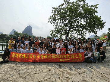 陽光正暖，不負(fù)時(shí)光！逸云天2023年桂林陽朔之旅圓滿結(jié)束!