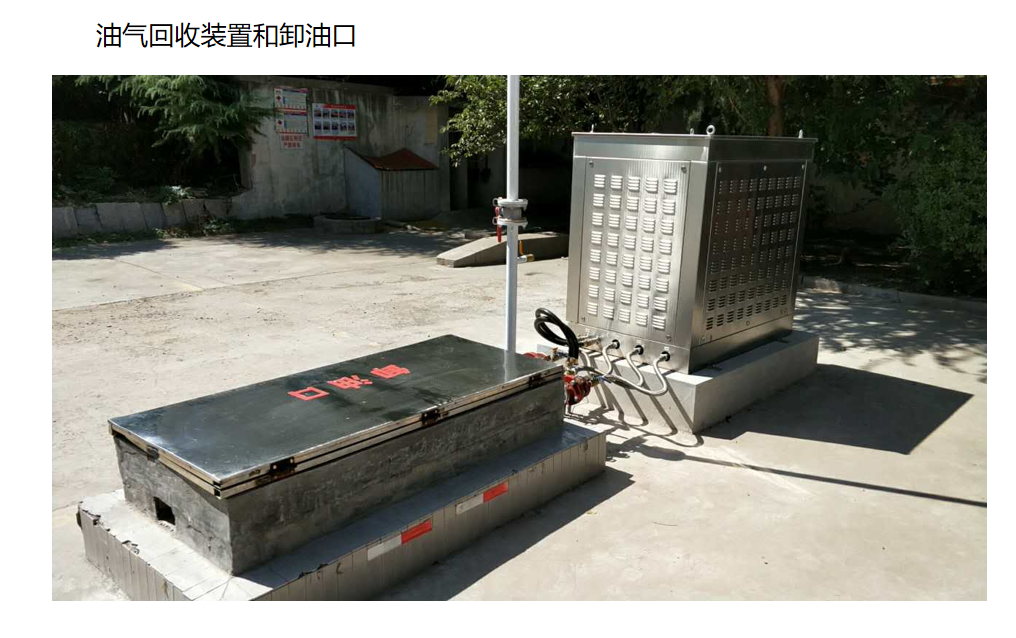 雙區(qū)雙測？逸云天電子如何破解加油站油氣回收檢測難題